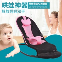 婴儿摇摇椅哄娃神器安抚椅新生儿可坐可躺摇摇椅多种功能小孩折叠椅
