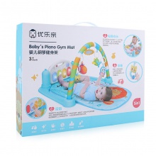 宝宝健身架脚踏琴新生儿遥控音乐玩具 婴幼儿脚踏钢琴架