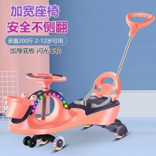 儿童扭扭车可坐自行车2-7岁宝宝滑行车溜溜车灯光音乐玩具车