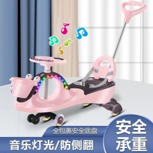 儿童扭扭车可坐自行车2-7岁宝宝滑行车溜溜车灯光音乐玩具车