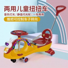 儿童扭扭车可坐自行车2-7岁宝宝滑行车溜溜车灯光音乐玩具车