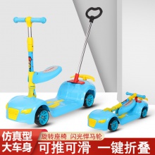 儿童滑板车2-12岁宝宝可坐可骑滑三合一可推行单脚滑行溜溜车