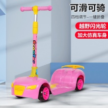 儿童滑板车2-12岁宝宝可坐可骑滑三合一可推行单脚滑行溜溜车