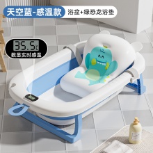 婴儿洗澡盆浴盆宝宝可折叠幼儿坐躺大号浴桶小孩家用新 生儿童用品
