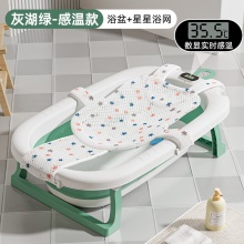婴儿洗澡盆浴盆宝宝可折叠幼儿坐躺大号浴桶小孩家用新 生儿童用品