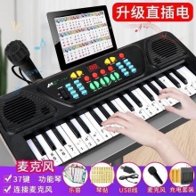 儿童益智电子琴初学者入门61键钢琴宝宝多种功能音乐神器男女孩玩具