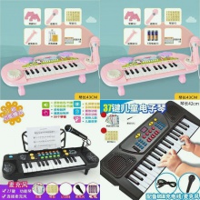儿童益智电子琴初学者入门61键钢琴宝宝多种功能音乐神器男女孩玩具