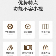 户外露营车营地折叠手推车装备野营拉车野餐小拖车便携出行收纳车