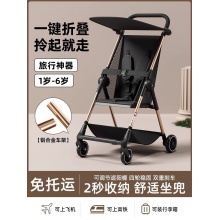 溜娃神器手推车遛娃神器可折叠口袋车大童旅行伞车婴儿轻便小巧