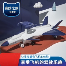 儿童扭扭车飞机溜溜车1-12岁宝宝摇摆车男童女童滑行车