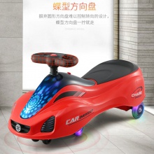 扭扭车溜溜车摇摆车儿童车宝宝妞妞车平衡车灯光音乐