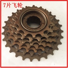 山地自行车 7片旋飞 山地车配件 七片塔轮 优质飞轮骑行用品