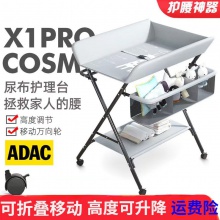 尿布台多种功能婴儿护理台宝宝抚触台新生儿换尿布台可折叠升降高度
