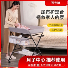 尿布台多种功能婴儿护理台宝宝抚触台新生儿换尿布台可折叠升降高度