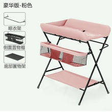 尿布台婴儿护理台便携式多种功能可折叠可移动宝宝床收纳新生儿抚触