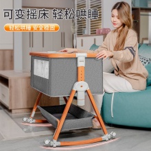 婴儿床宝宝床多种功能可移动拼接大床折叠便携式新生儿床摇篮床