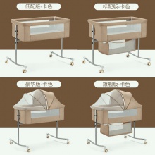 婴儿床可折叠便携式摇篮床边床移动宝宝床睡篮bb床新生儿拼接大床