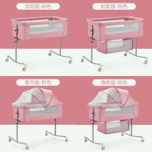 婴儿床可折叠便携式摇篮床边床移动宝宝床睡篮bb床新生儿拼接大床