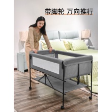 婴儿床可移动多种功能可折叠加大款宝宝床新生儿睡篮床便携式拼接床