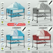 婴儿床可移动多种功能可折叠加大款宝宝床新生儿睡篮床便携式拼接床