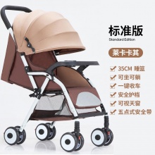 轻便高景观婴儿车便携易折叠减震双向可坐可躺遛娃神器儿童推车