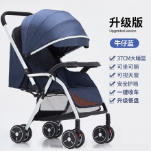 轻便高景观婴儿车便携易折叠减震双向可坐可躺遛娃神器儿童推车