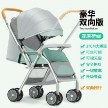 轻便高景观婴儿车便携易折叠减震双向可坐可躺遛娃神器儿童推车