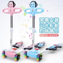 滑板车儿童玩具剪刀蛙式车多种功能4到8岁双脚分开初学者3—6岁宝宝