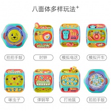 儿童八面体拍拍鼓0-1岁6个月男孩女孩手拍鼓婴儿玩具宝宝益智早教