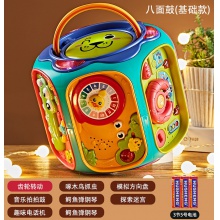 儿童八面体拍拍鼓0-1岁6个月男孩女孩手拍鼓婴儿玩具宝宝益智早教