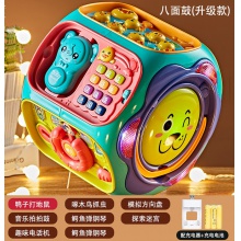 儿童八面体拍拍鼓0-1岁6个月男孩女孩手拍鼓婴儿玩具宝宝益智早教