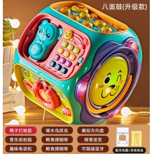 儿童八面体拍拍鼓0-1岁6个月男孩女孩手拍鼓婴儿玩具宝宝益智早教