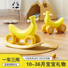 滑行扭扭车摇摇马稳固防侧翻可摇可滑二合一趣味三合一多种功能童车