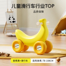 滑行扭扭车摇摇马稳固防侧翻可摇可滑二合一趣味三合一多种功能童车