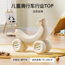 滑行扭扭车摇摇马稳固防侧翻可摇可滑二合一趣味三合一多种功能童车