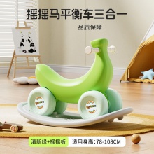 滑行扭扭车摇摇马稳固防侧翻可摇可滑二合一趣味三合一多种功能童车