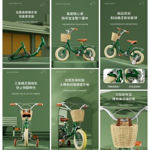 儿童自行车12-14-16-18-20寸小孩自行车脚踏车单车带辅轮