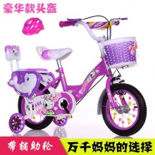 儿童自行车带辅助轮自行车3-5-8岁男女孩寸童车自行车宝宝脚踏车
