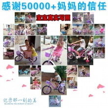 儿童自行车带辅助轮自行车3-5-8岁男女孩寸童车自行车宝宝脚踏车