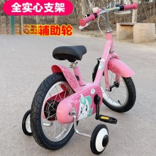 儿童自行车小轮子辅助轮寸 寸迪卡侬侧轮平衡护轮