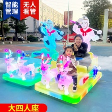 新款广场游乐跑车儿童玩具碰碰车发光亲子双人电动公园扫码遥控车