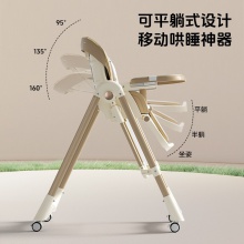 宝宝餐椅皮质座套宝宝餐桌婴幼儿大餐盘吃饭椅摇椅二合一