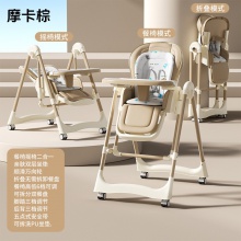 宝宝餐椅皮质座套宝宝餐桌婴幼儿大餐盘吃饭椅摇椅二合一