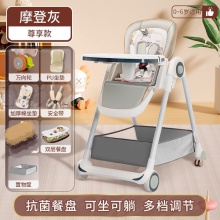 婴儿家用多种功能餐桌椅宝宝餐椅可升降折叠便携式儿童吃饭学坐餐椅