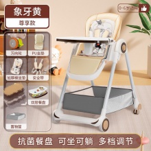 婴儿家用多种功能餐桌椅宝宝餐椅可升降折叠便携式儿童吃饭学坐餐椅
