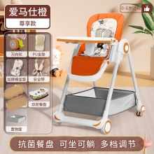 婴儿家用多种功能餐桌椅宝宝餐椅可升降折叠便携式儿童吃饭学坐餐椅