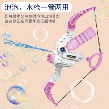 泡泡弓箭水枪抖音同款泡泡枪儿童手持电动吹泡泡机男女孩玩具