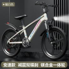 新款中大童山地自行车6-12岁中小学生单速变速碟刹20寸22男女单车