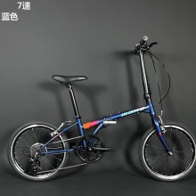 20寸7速变速器自行车 便携可折叠自行车 成人学生骑行自行车