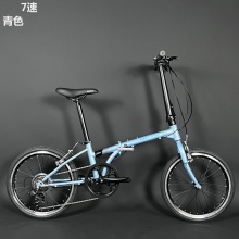 20寸7速变速器自行车 便携可折叠自行车 成人学生骑行自行车